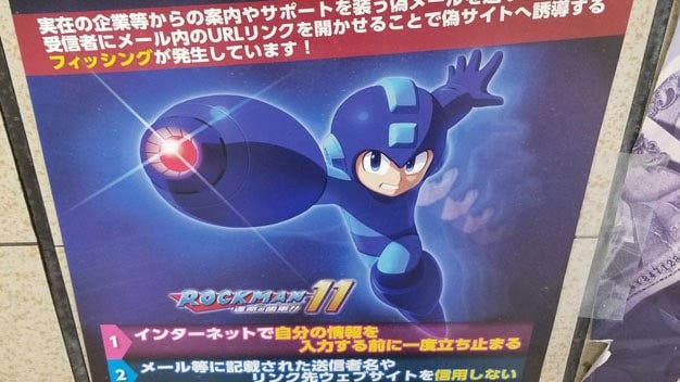 Echa un vistazo a este póster oficial en el que Mega Man nos advierte sobre el peligro de los correos y enlaces maliciosos