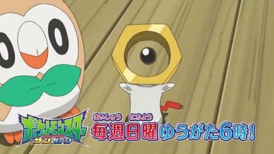 Nuevo vídeo oficial nos da un vistazo a Meltan y repasa la historia del anime de Pokémon Sol y Luna