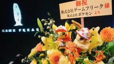 Game Freak comparte un mensaje para celebrar el 23º aniversario de Pokémon
