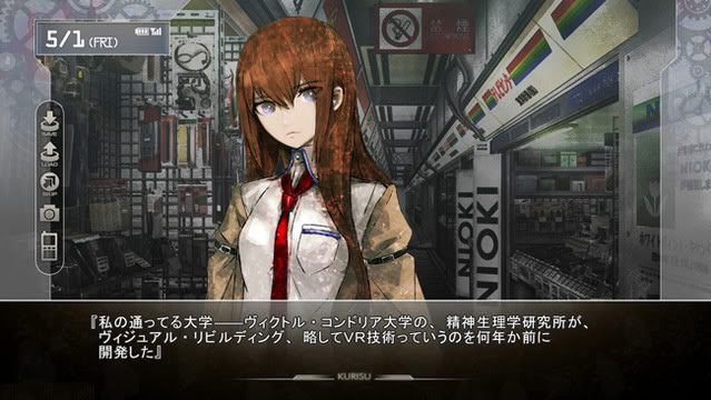 steinsgate.jpg