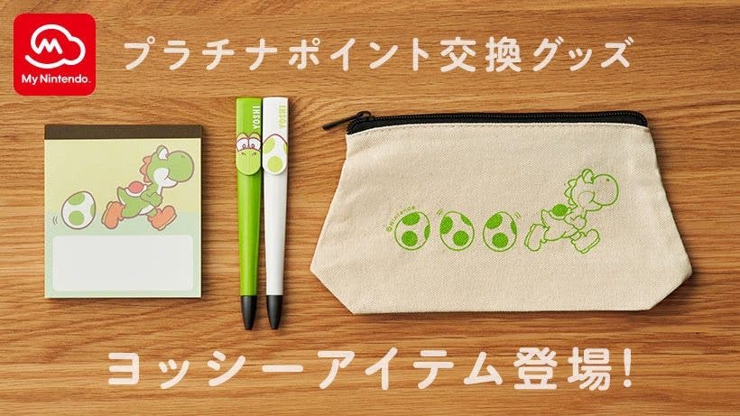 My Nintendo añade nuevos artículos físicos de Yoshi y descuentos en tarjetas microSD en Japón