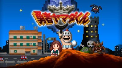 Yuusha Yamada-Kun confirma su estreno en Nintendo Switch