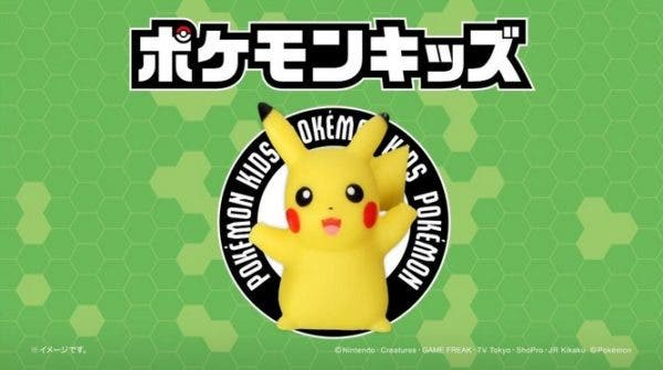 Así se anuncia por televisión esta colección de figuras de Pokémon para Japón