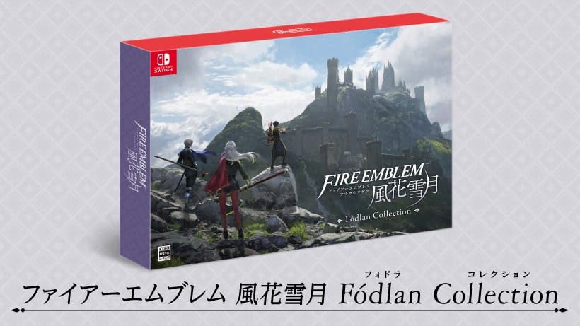 [Act.] Detallada la edición japonesa Fódlan Collection de Fire Emblem: Three Houses, disponibles muestras de la banda sonora