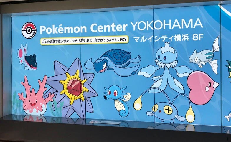 El Pokémon Center de Yokohama recibe un lavado de cara y una estatua para indicar una Poképarada