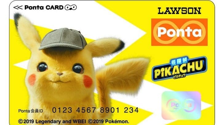 Lawson revela una adorable tarjeta Ponta de Pokémon: Detective Pikachu en Japón