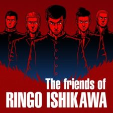 SQ_NSwitchDS_TheFriendsOfRingoIshikawa