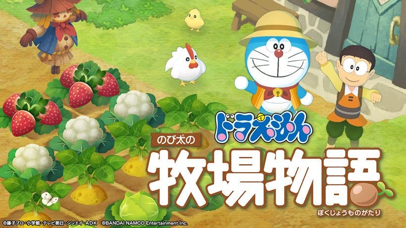Doraemon Nobita’s Story of Seasons ya no es exclusivo de Nintendo Switch: disponible en Steam en otoño de 2019