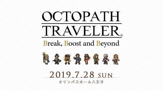 Square Enix organizará un concierto con la banda sonora de Octopath Traveler en Japón