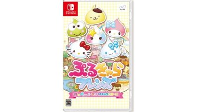 Anunciado Furu-Chara Friends: Hoppe-chan to Sanrio Characters para Nintendo Switch