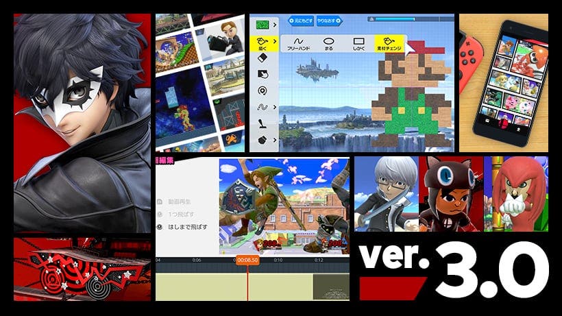 [Act.] Ya está disponible la actualización 3.0 de Super Smash Bros. Ultimate