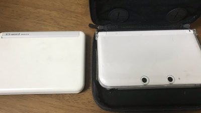 De esta forma juegan los estudiantes japoneses con Nintendo 3DS en plena clase sin que nadie se entere