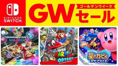 Estas son todas las ofertas de la “Nintendo Switch Golden Week” en Japón