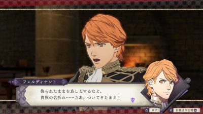 Ferdinant protagoniza las novedades de hoy de Fire Emblem: Three Houses