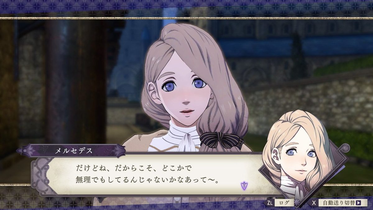 Mercedes Fire Emblem