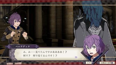 Bernadetta protagoniza las novedades de hoy de Fire Emblem: Three Houses