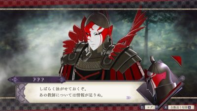 El Señor de las llamas y Grim Reaper Knight protagonizan las novedades de hoy de Fire Emblem: Three Houses
