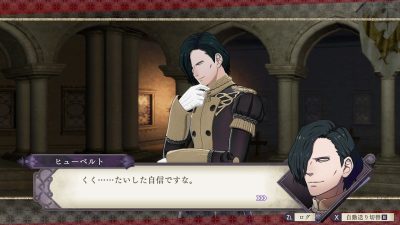 Hubert protagoniza las últimas novedades de Fire Emblem: Three Houses