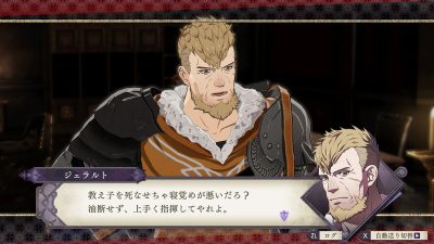 Jeralt protagoniza las últimas novedades de Fire Emblem: Three Houses