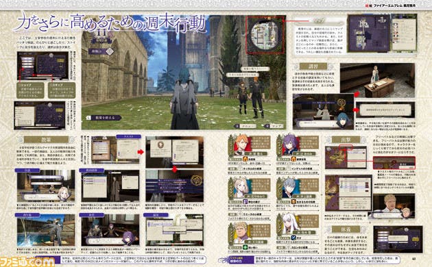El número de esta semana de la revista Famitsu incluirá nueva información sobre Fire Emblem: Three Houses