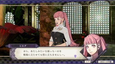 Fire Emblem: Three Houses nos presenta a Hilda