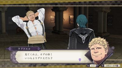 Raphael protagoniza las novedades de hoy de Fire Emblem: Three Houses