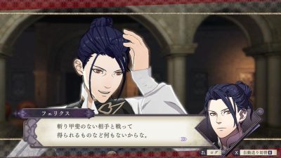 Felix protagoniza las novedades de hoy de Fire Emblem: Three Houses