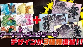 Nuevas tarjetas de Mewtwo con armadura serán distribuidas en los Pokémon Center