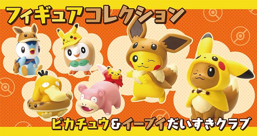 The Pokemon Company anuncia una nueva línea de figuras coleccionables con merchandising de Eevee y Pikachu