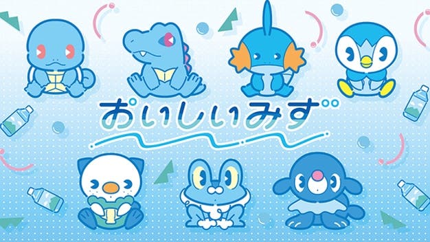 The Pokémon Company y FILA se unen para una nueva línea de merchandising de iniciales de tipo agua