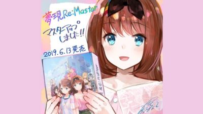 Yumeutsutsu Re:Master ya ha entrado en fase gold
