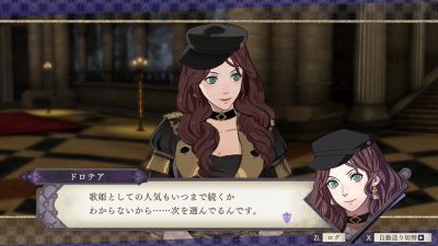 Las novedades de hoy de Fire Emblem: Three Houses se centran en Dorothea