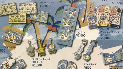 La tienda ITS’DEMO lanzará estas dos nuevas líneas de productos Pokémon en Japón
