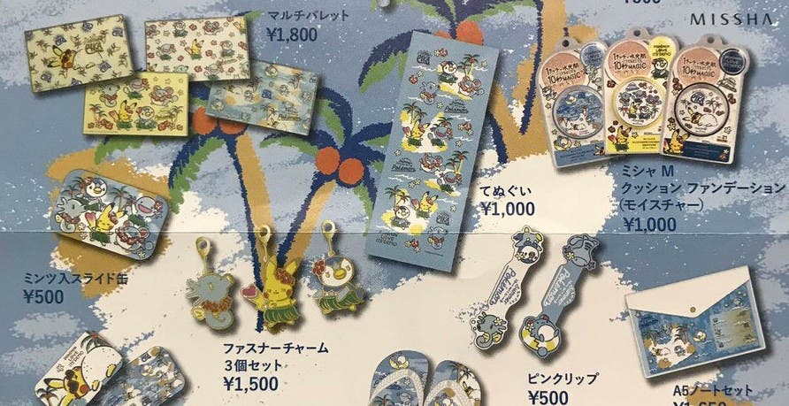 La tienda ITS’DEMO lanzará estas dos nuevas líneas de productos Pokémon en Japón