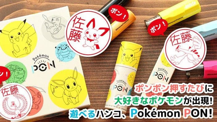 Una empresa japonesa crea sellos con los Pokémon de Johto