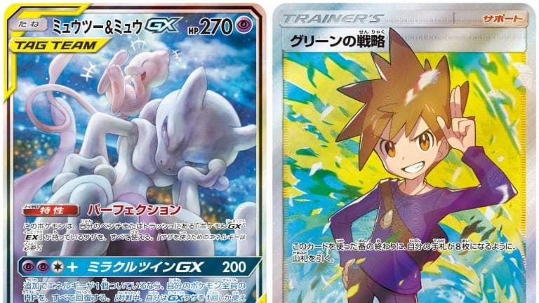 Dos nuevas cartas muy raras del JCC Pokémon: Miracle Twin han sido reveladas