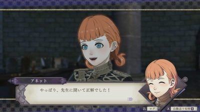 Anette protagoniza las novedades de hoy de Fire Emblem: Three Houses