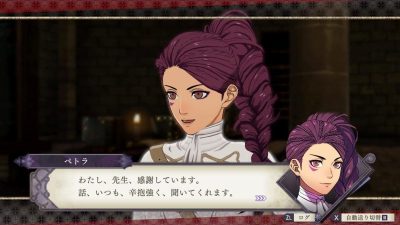 Petra protagoniza las novedades de hoy de Fire Emblem: Three Houses