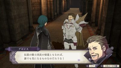 Alois protagoniza las novedades de hoy de Fire Emblem: Three Houses