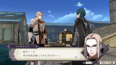 Ierizza protagoniza las novedades de hoy de Fire Emblem: Three Houses