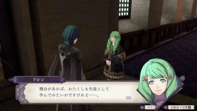 Flayn protagoniza las novedades de hoy de Fire Emblem: Three Houses