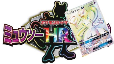 Echa un vistazo a esta carta extremadamente rara de Mewtwo que llegará al JCC de Pokémon en Japón