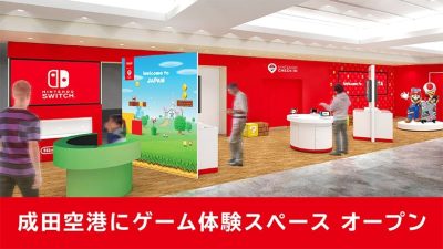 Nintendo Check-In llegará al Aeropuerto Internacional de Narita