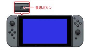 Encuentran la causa del error de la pantalla azul de Nintendo Switch