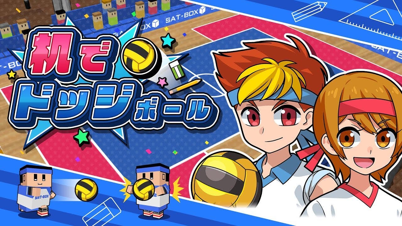 Se anuncia Tsukue de Dodgeball para Nintendo Switch