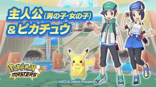 Este es el artwork oficial de los protagonistas de Pokémon Masters