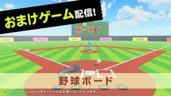 Baseball Board es el quinto minijuego gratuito del Kit de VR de Nintendo Labo