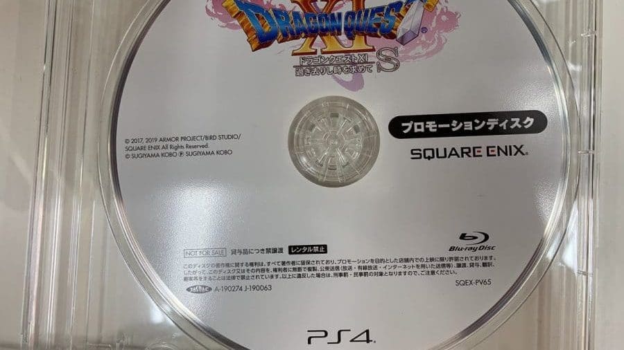 Una misteriosa imagen de un disco de Dragon Quest XI S para PS4 aparece en Japón