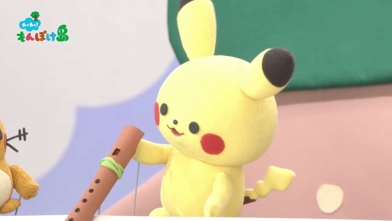 Mm