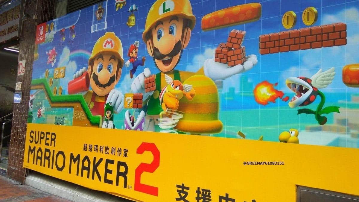 Así es como promocionan Super Mario Maker 2 en Hong Kong